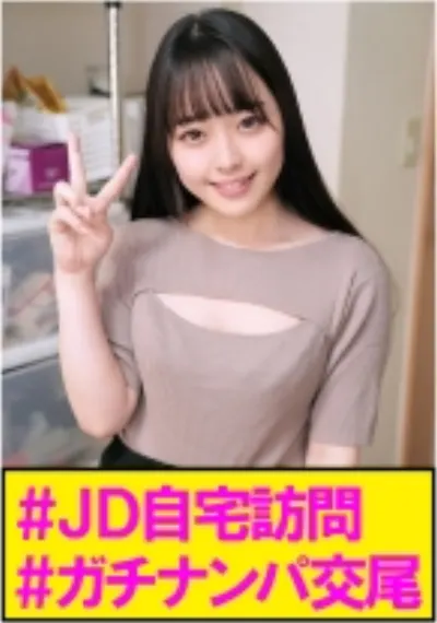 りな