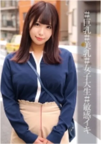 のぞみちゃん