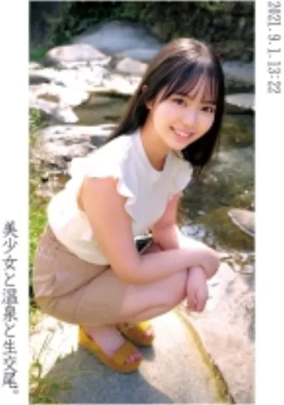 明日香