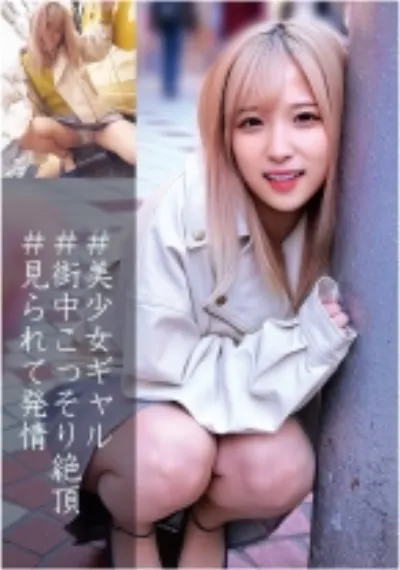 のあちゃん