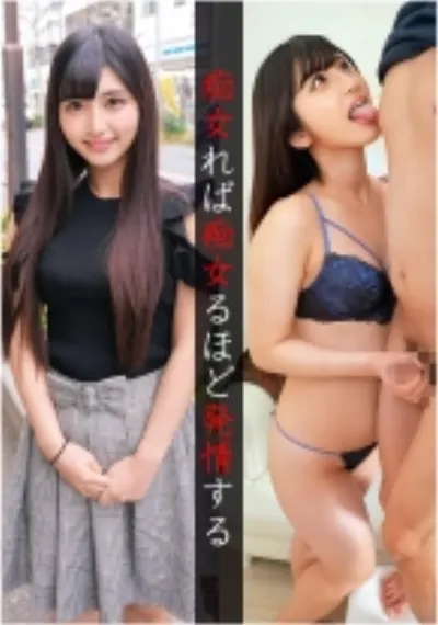 もあちゃん