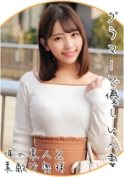 さとみさん