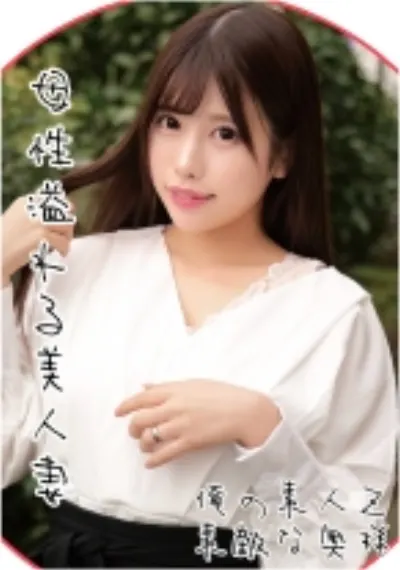 ひめのさん