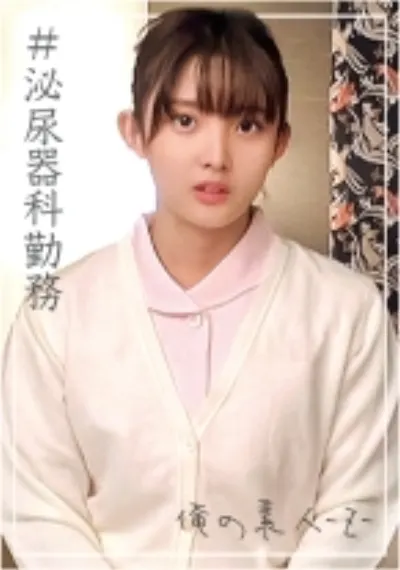 まゆさん