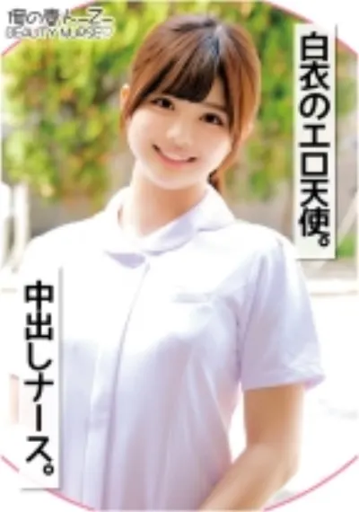 りなさん