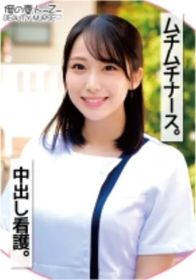 みづきさん