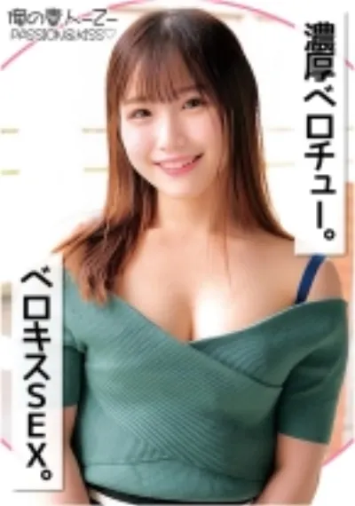 みおなちゃん