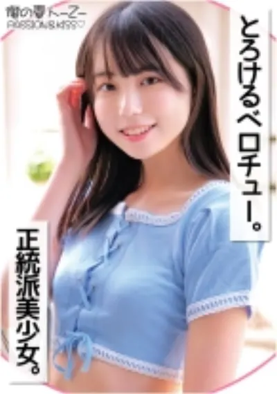 くるみちゃん