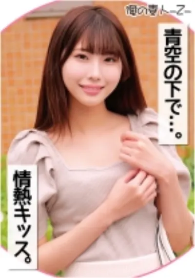 ひなのちゃん