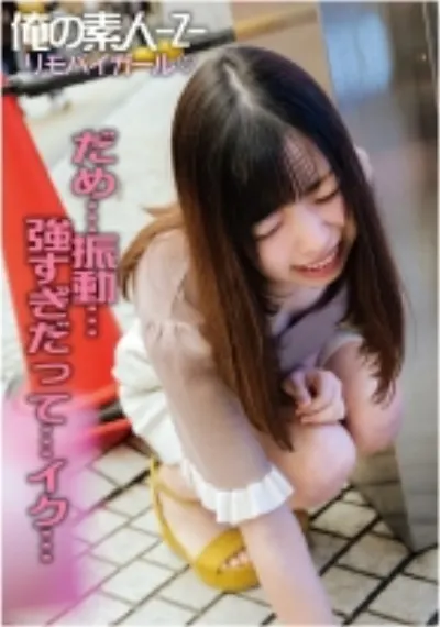 ことのさん