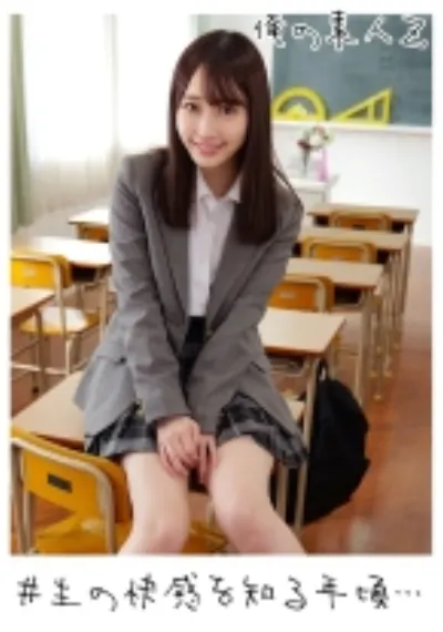 Mちゃん