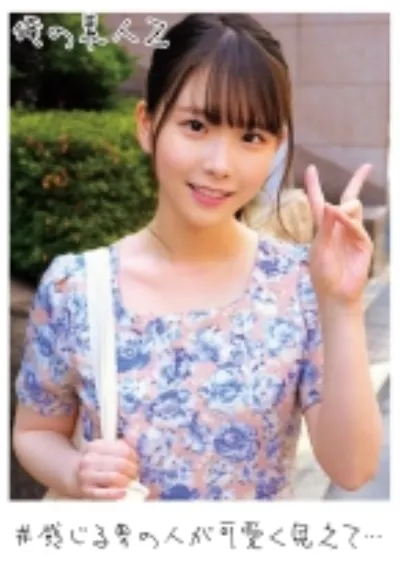 こずえちゃん