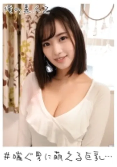 まゆちゃん