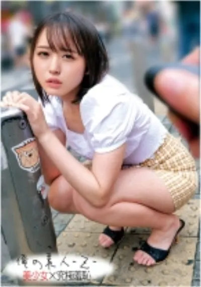 ゆらちゃん大学生