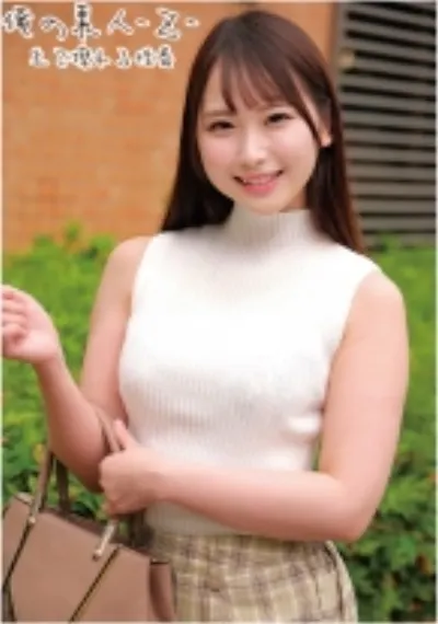 ゆあちゃん