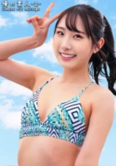 きよかちゃん