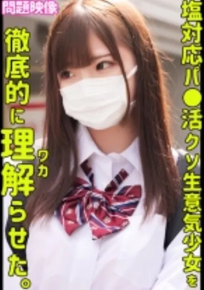 Saki