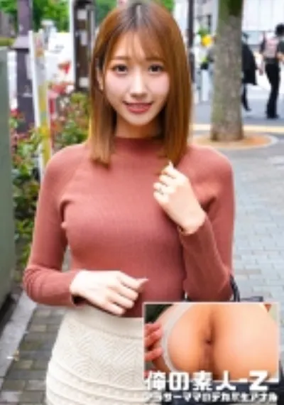 しおんさん