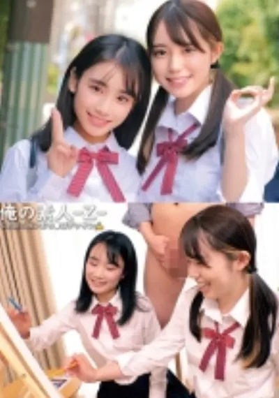 しおん&なのは