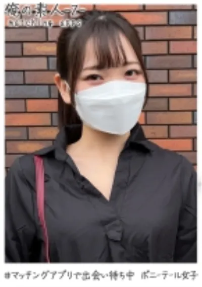 かんな(20)
