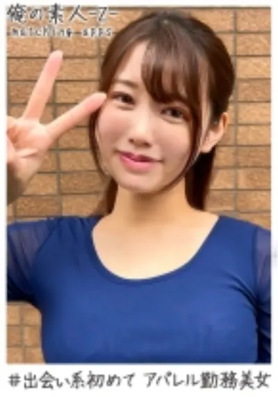 みなみ(21)