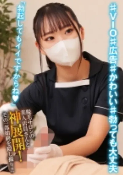 担当:F
