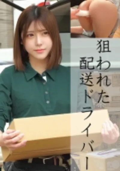 Y運輸