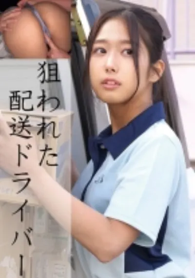 K通運