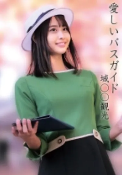 N○○バス観光