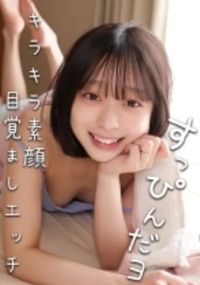 あや