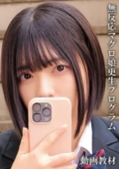 ゆみ