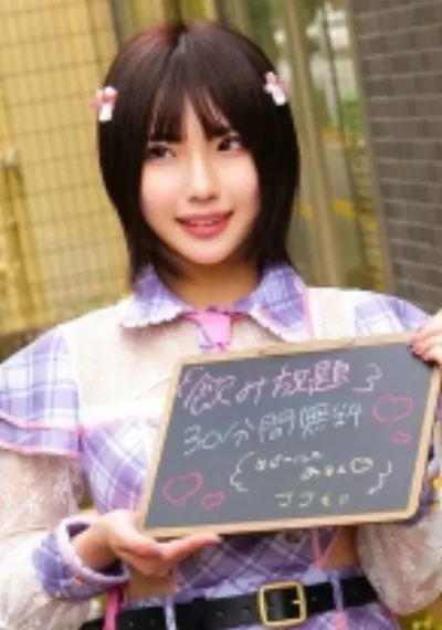 HIMA
