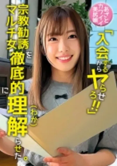 ゆうき