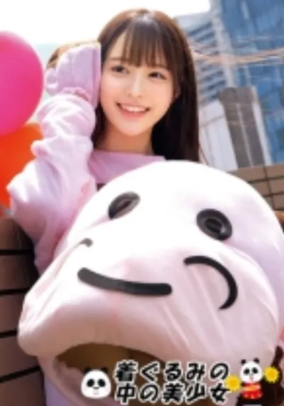 ゆい