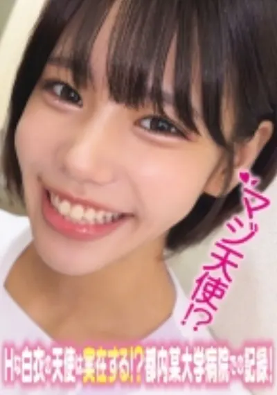 みなみさん