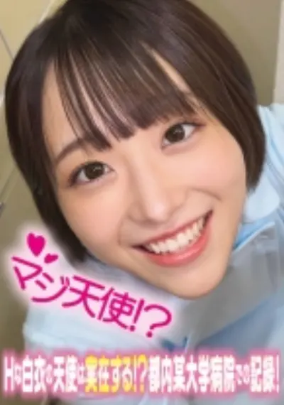 みこさん