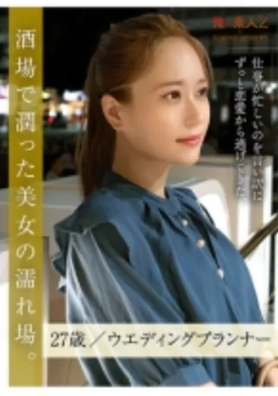 川島うみ