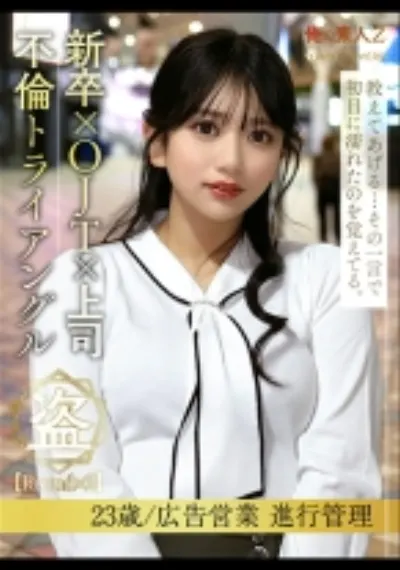 岡本かれん