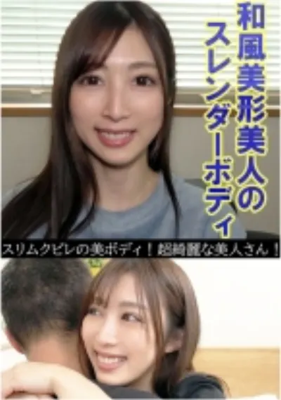 かんな(28)