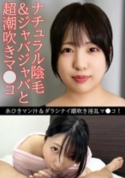 もか(22)