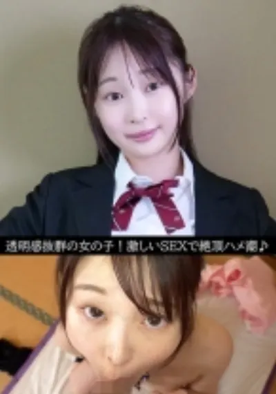 とわ(19)