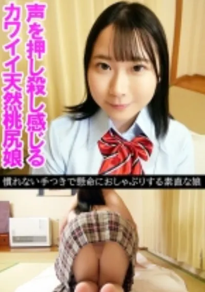ゆあ(19)