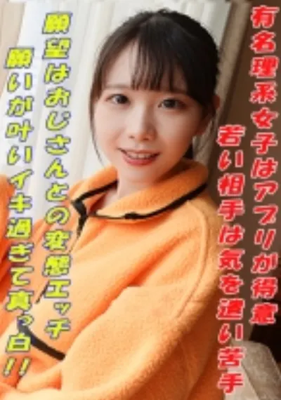 こずえ
