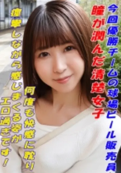 せいか