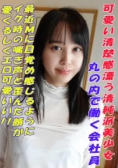 ありす