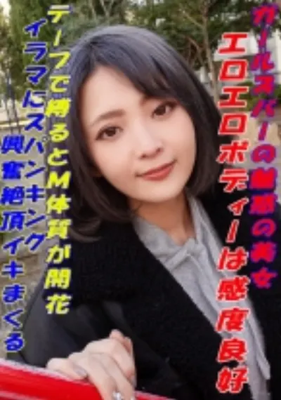 ぺち