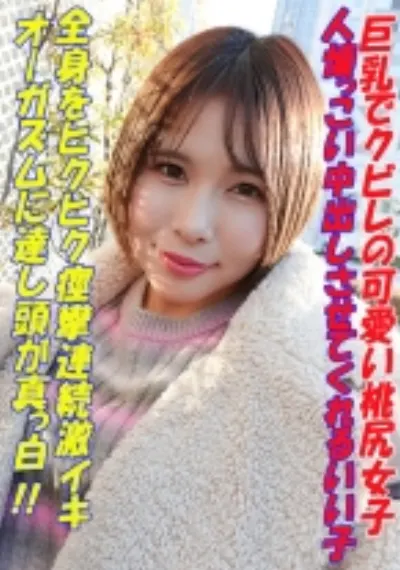 あいな