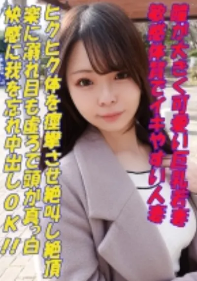 いとか