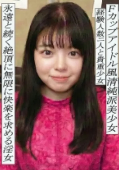 あすか