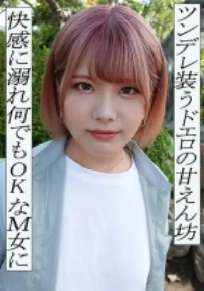 はるぴょん
